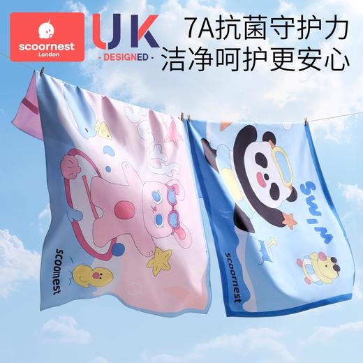 科巢儿童游泳速干浴巾女童斗篷男童吸水便携带扣运动毛巾温泉浴袍洗澡 商品图3