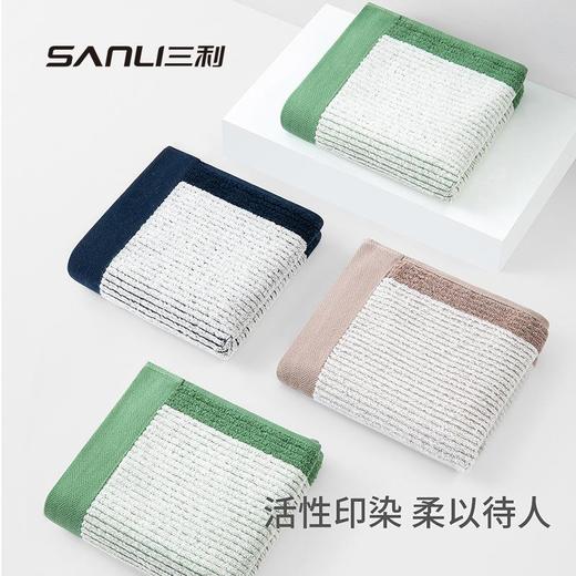 三利毛巾新款精梳毛巾纯棉毛巾成人素色洗脸面巾 商品图3