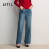 EITIE爱特爱复古牛仔直筒下摆微喇阔腿通勤时尚百搭长裤8505201 商品缩略图0