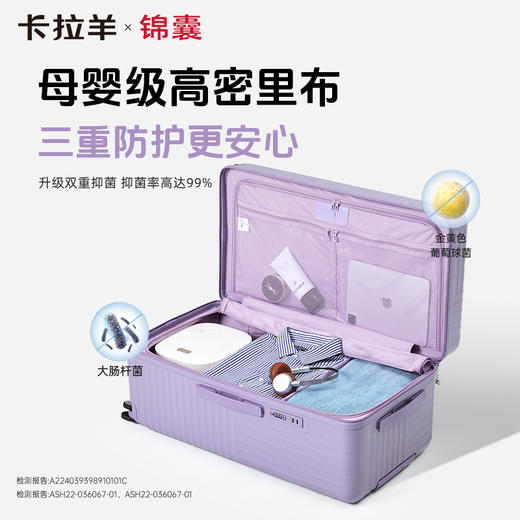 【新款3.0 Pro云朵箱】新品卡拉羊锦囊魔方体行李箱鎏金板材防刮抗摔CN8141 商品图5