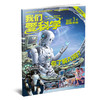 我们爱科学系列 2026年1-12月起订 全年刊 商品缩略图1