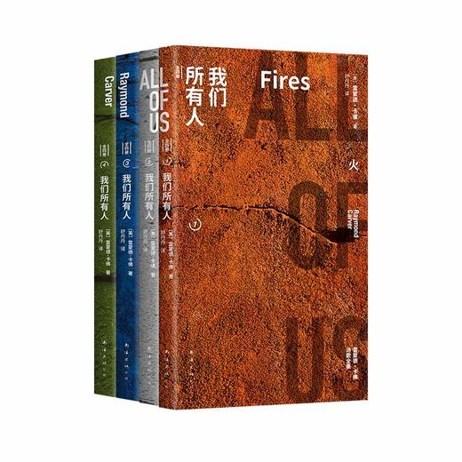 我们所有人 商品图5