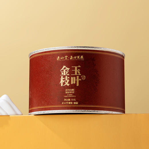 正山堂骏眉中国正心发展 金枝玉叶 特级红茶正宗单芽罐装礼盒装送礼 商品图5