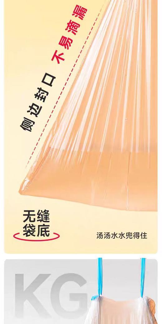 世纪生活定制抽绳式垃圾袋（45cm*50cm*75只/袋）【BC】【CR】 商品图3