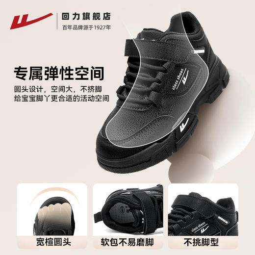 回力儿童运动鞋靴子男冬季新款男孩黑色中大童鞋子户外登山鞋男童 商品图2