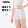 都市丽人女童童装内裤棉质平角裤中腰平角女童内裤JKC2B2 商品缩略图0