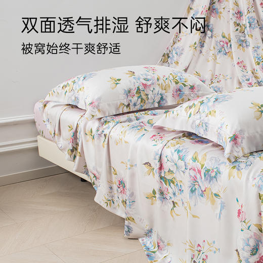 2025年新款雅芳婷60支摩登丝床上四件套莫代尔天丝被套床笠套件 商品图3