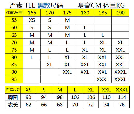 严素跑步TEE,马当先 男/女款,轻量 短袖T恤 速干快干 严素态度 商品图2