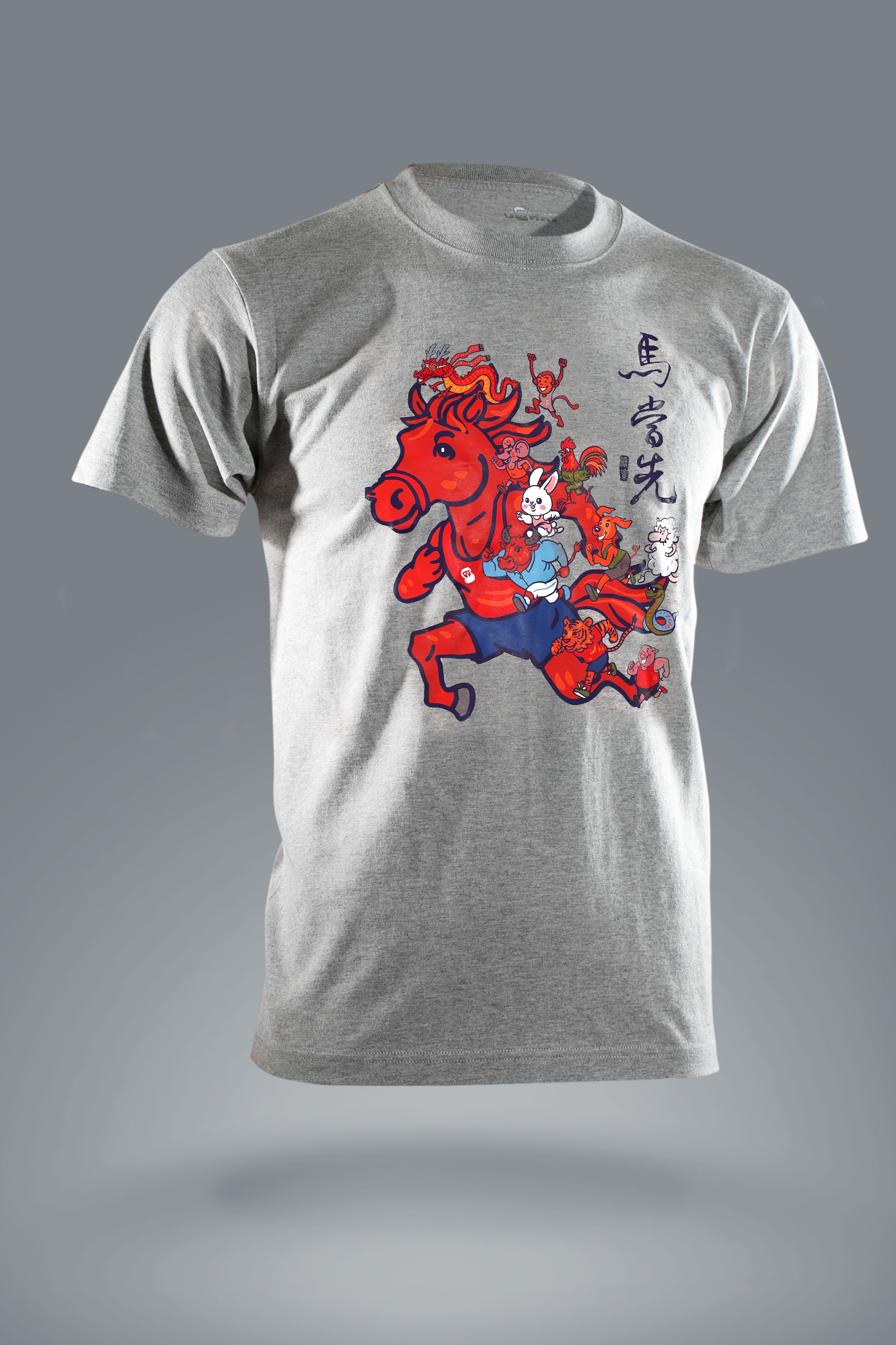 严素纯棉TEE,马当先纯棉休闲TEE ,短袖棉T恤 宽松,舒适,全棉,日常, 严素态度