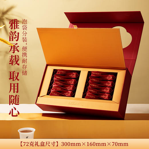 正山堂骏眉中国 正心发展金枝玉叶礼盒装 特级红茶正宗茶叶送礼长辈 商品图1