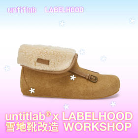 untitlab® 雪地靴改造（RIVETING DIY*）