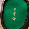 70-80年代荣宝斋定制绿端砚 商品缩略图4