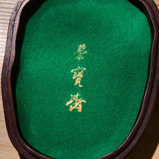 70-80年代荣宝斋定制绿端砚 商品图4