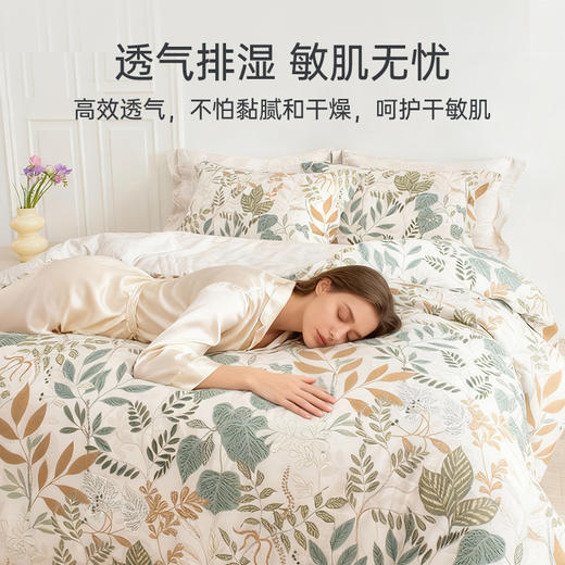 雅芳婷摩登丝睡之锦囊床笠五件套莫代尔被套薄被芯田园风套件家纺 商品图3