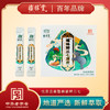 【三七原浆】 鲜枝萃取 和畅补益 纯净原浆 清新回甘  100g(10g*10袋)lc 商品缩略图1