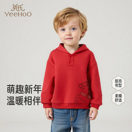 英氏儿童卫衣连帽套头衫针织新年男童男宝宝秋冬新款YREDJ4R032A 商品图0