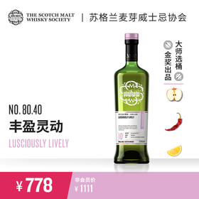 SMWS 苏格兰麦芽威士忌协会  80.40   丰盈灵动