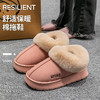 【2双更划算】宅小年 刺绣小暖炉仿皮绒包跟棉拖鞋 舒适保暖 毛绒鞋口 防滑 男款/女款 商品缩略图5