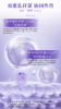 【拾光肌色】130亿 益生菌活菌 益菌片 商品缩略图3