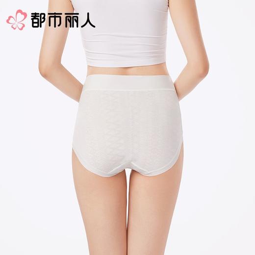 都市丽人女士内裤RC提花平角裤宽版包覆系列LKC4B1 商品图2