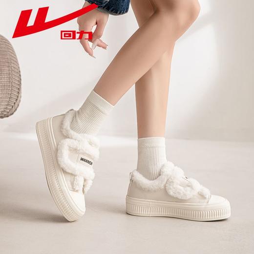 回力女鞋加绒板鞋2025冬季新款潮流百搭保暖小白鞋轻便舒适棉鞋女 商品图8