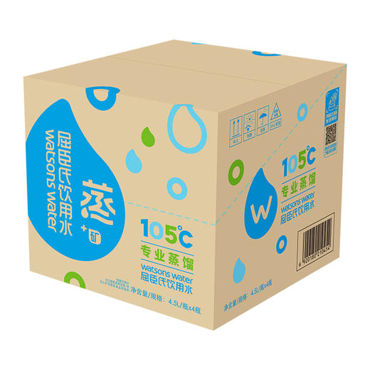 屈臣氏蒸馏饮用水 添加矿物质 泡茶露营煮饭 家庭装 4.5L*4桶 整箱装  打包一口价 商品图4