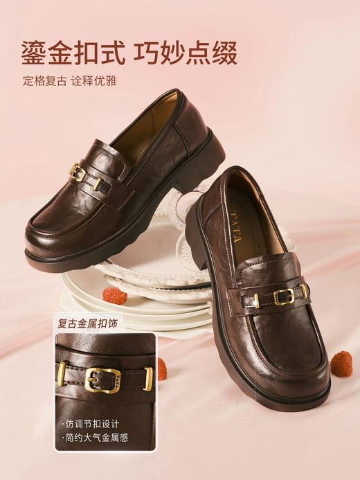 【云粉节】BF楼TATA他她小金砖乐福鞋2026春季新款休闲百搭英伦小皮鞋女CLP02AA6吊牌价869 商品图1