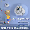致佳儿童摸高器宝宝拍智能语音摸高跳计数器助长高摸高训练 商品缩略图2