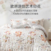 雅芳婷摩登丝床上五件套床笠款田园风莫代尔被套薄被芯套件家纺 商品缩略图4