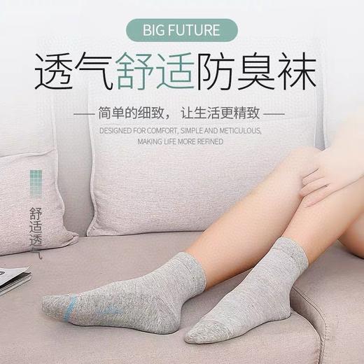 二店y 【6双装】 正品大时代七天防臭袜 ，男士长筒袜子 商品图8