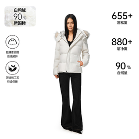 FDR官方店 2025新款白色修身貉子毛毛领外套收腰版羽绒服冬季女款
