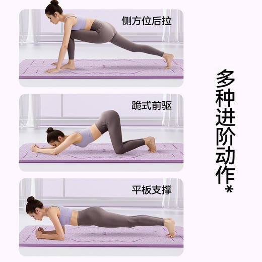 致佳瑜伽垫防滑加厚加宽加长女初学者家用男士运动舞蹈健身瑜伽垫 商品图2