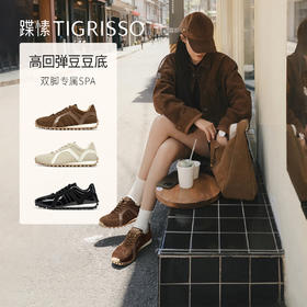 【云粉节】BF楼蹀愫26年春新款增高3.5豆豆底运动德训休闲鞋吊牌价1598活动价1099