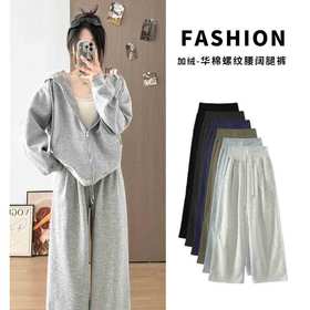  79元秒杀！美式直筒卫裤抗静电，南北方秋冬显瘦不臃肿！