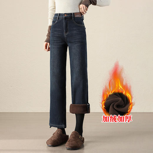「自」全新升级【铂金会员174/天猫229/差价55】(05347)洛诗琳复古蓝九分直筒裤2025冬季高腰加绒弹力显瘦烟管裤 商品图0