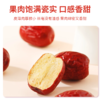 逸茗道原产新疆若羌大枣特色红枣养生泡茶煮汤用免洗即食枣干150g 商品缩略图4