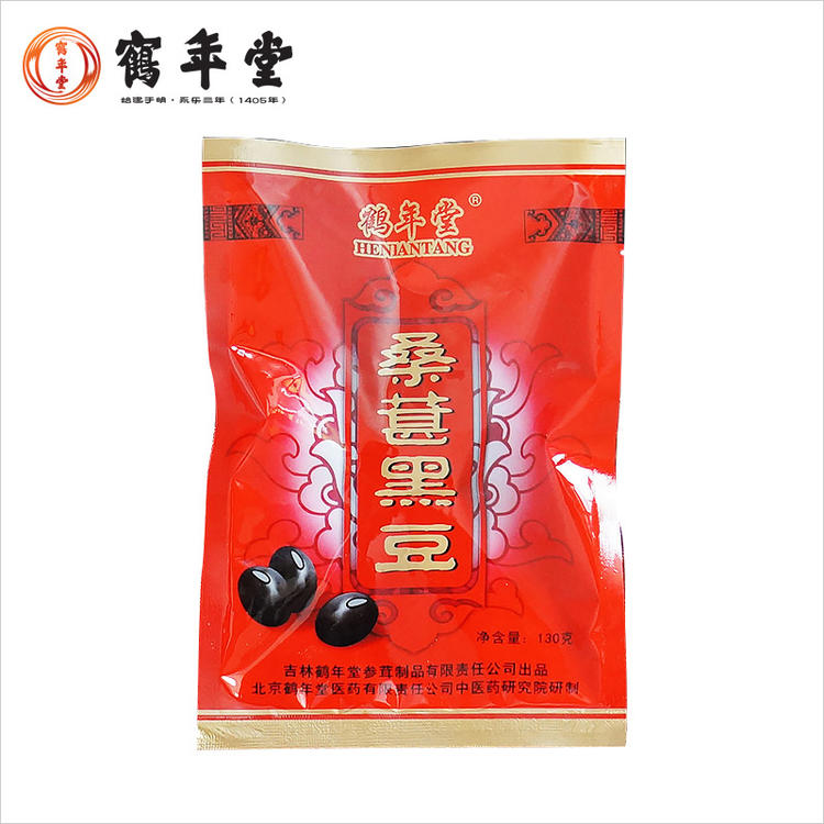 鹤年堂桑葚黑豆 入口绵软 无添加剂 开袋即食 方便快捷（新老包装交替发货）
