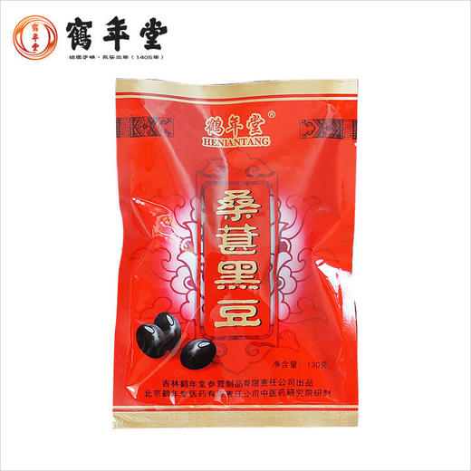 鹤年堂桑葚黑豆 入口绵软 无添加剂 开袋即食 方便快捷（新老包装交替发货） 商品图0