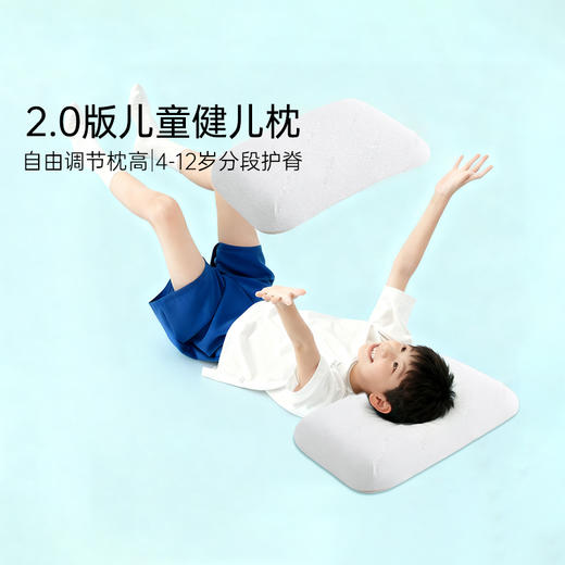 雅芳婷健儿枕枕头枕芯儿童单个单人装床上用品记忆棉抑菌防螨 商品图0