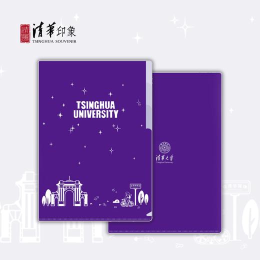 清华文创多层L形文件夹 商品图1