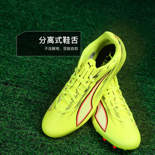 小李子PUMA彪马 ULTRA 6 入门级MG短钉成人足球鞋男108984 01 商品图3