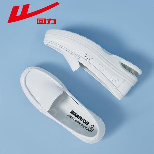 回力护士鞋女鞋秋季透气单鞋时尚轻便舒适软底低帮通勤白色医护鞋 商品图0