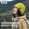 EX2伊海诗366028 帽子冬冷帽抓绒帽毛线帽针织帽堆堆帽显脸小 商品缩略图4