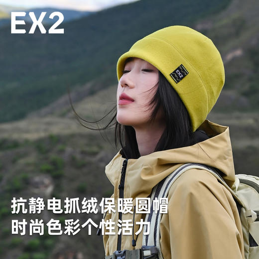 EX2伊海诗366028 帽子冬冷帽抓绒帽毛线帽针织帽堆堆帽显脸小 商品图4
