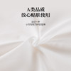 多喜爱 芯柔锁温大豆蛋白春秋被/冬被/拉链子母被【A类抗菌面料】【大豆蛋白】【四季通用】 商品缩略图2