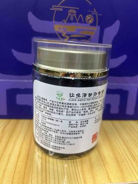 忆武当九制黄精（果）茶100g罐装