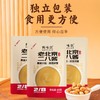 买10袋送3袋，13袋仅29.9，老北京风味二八酱 海底捞同款品质口感 不加一滴水 闻得见的香 吃的到的醇 配料表干净基地直邮 商品缩略图1