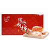 富平溏心柿饼 香甜糯弹 12枚/2斤/3斤 商品缩略图3