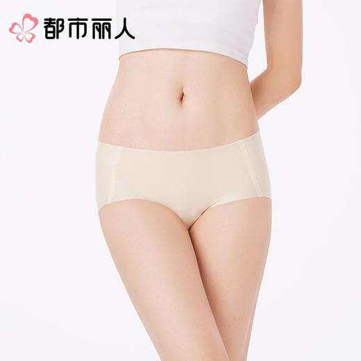 都市丽人女士内裤锦氨平角裤零感无痕系列LKC5D8 商品图1
