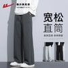 回力裤子男款夏季男裤垂感直筒裤男士宽松休闲运动裤男生阔腿卫裤 商品缩略图0
